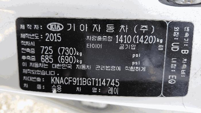 2025타경34792 법원경매 사진6 | 광주 광산구 차량 경매