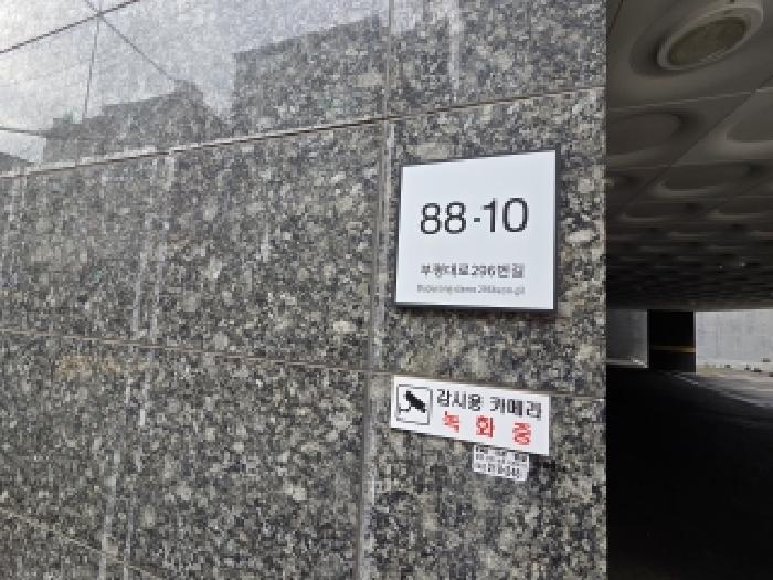 2025타경512340 법원경매 사진6 | 인천 부평구 다세대주택 경매