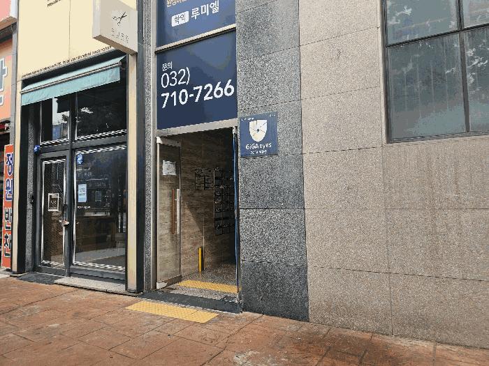 2025타경512429 법원경매 사진2 | 인천 미추홀구 오피스텔 경매