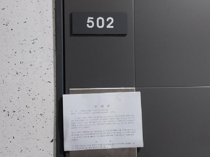 2025타경512528 법원경매 사진9 | 인천 미추홀구 오피스텔 경매