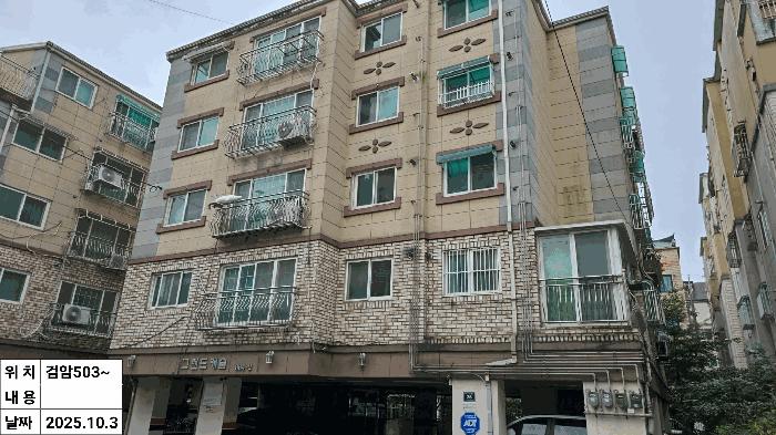 인천광역시 서구 검암동 664-2 그랜드캐슬 에이동 5층503호 법원경매 물건 대표사진