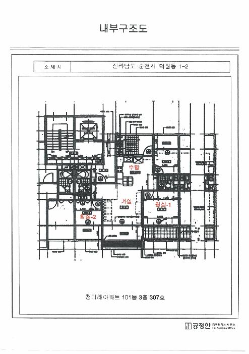 2026타경50109 법원경매 사진12 | 전남 순천시 아파트 경매
