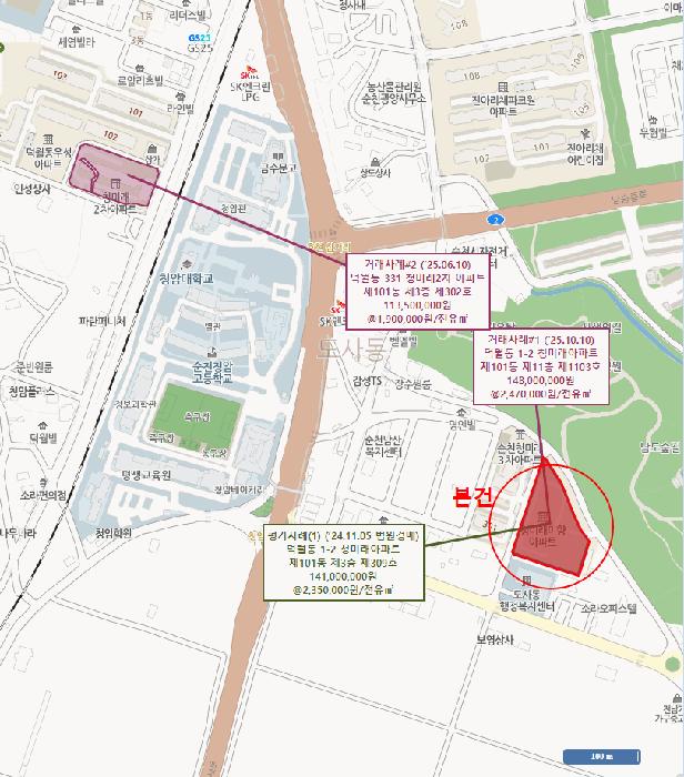2026타경50109 법원경매 사진15 | 전남 순천시 아파트 경매