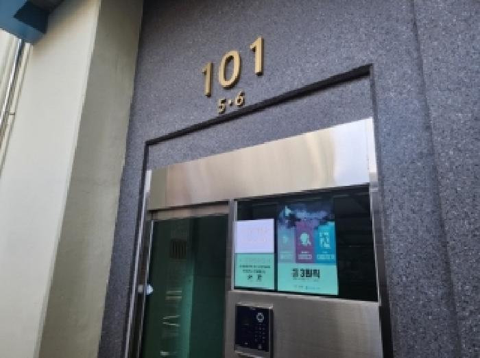 2026타경50183 법원경매 사진6 | 전남 광양시 근린상가 경매