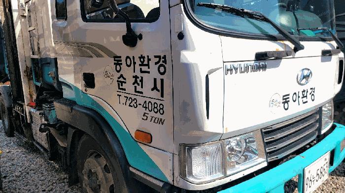 순천시 해룡면 복성길 3 이수자동차매매상사(061-74 차량 사진 3