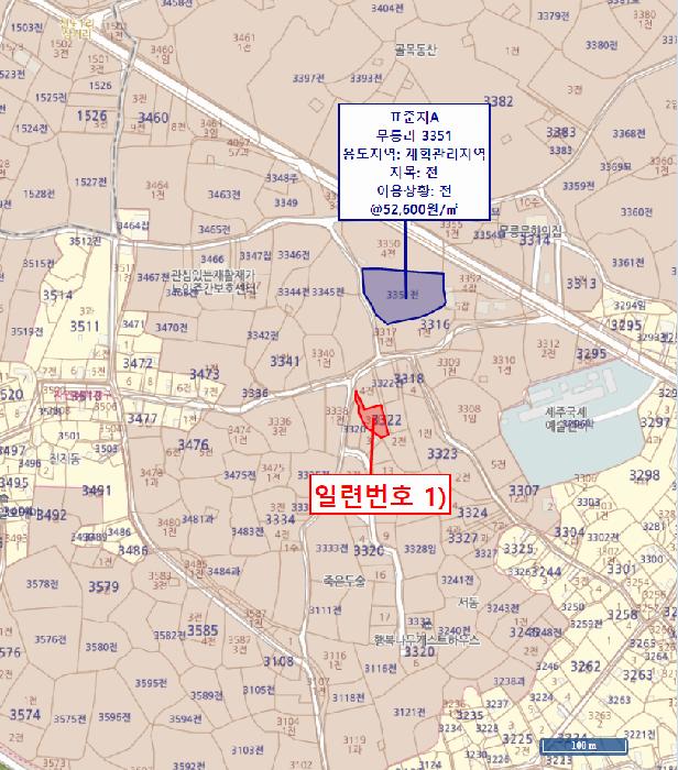 법원경매 2025타경8216 사진14 | 서귀포시 대정읍 일과리 951-7 전 경매