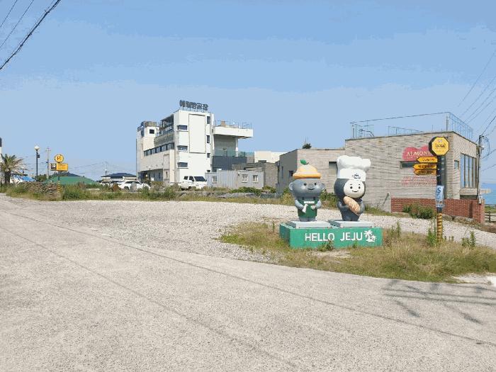 2025타경8226 법원경매 사진2 | 제주 제주시 대지 경매