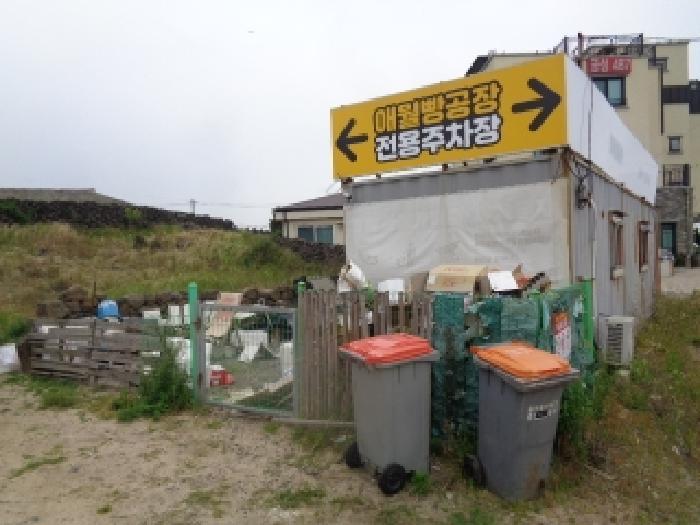 2025타경8226 법원경매 사진11 | 제주 제주시 전 경매