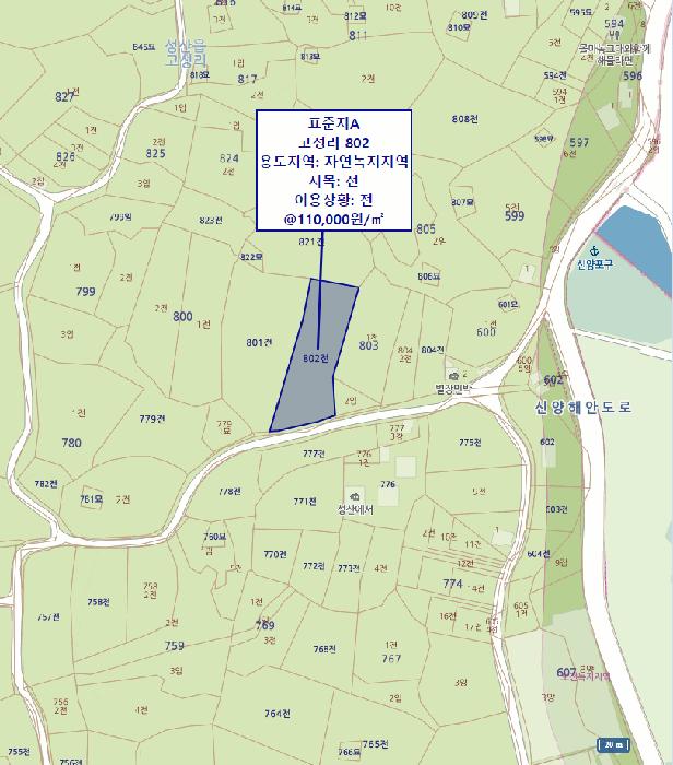 2025타경8253 법원경매 사진14 | 제주 서귀포시 전 경매