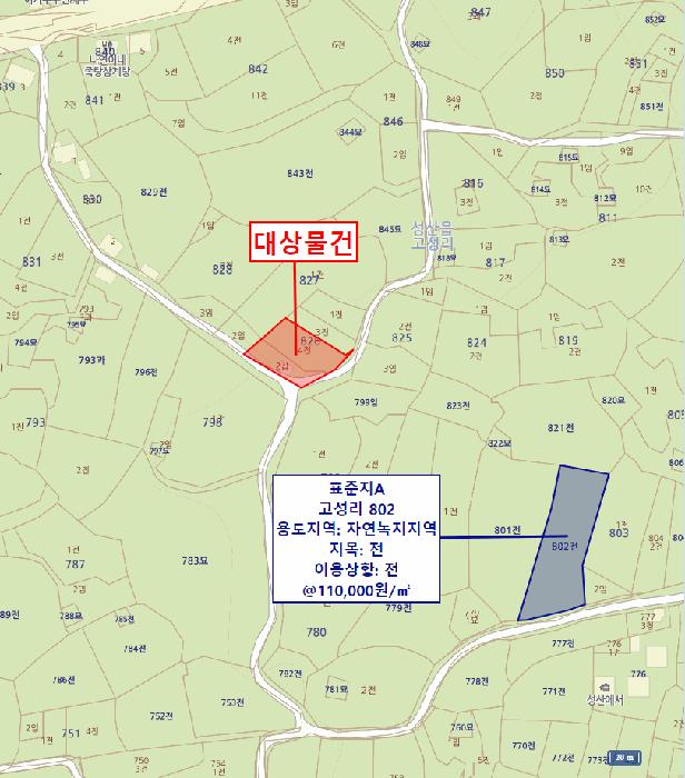 2025타경8253 법원경매 사진16 | 제주 서귀포시 전 경매