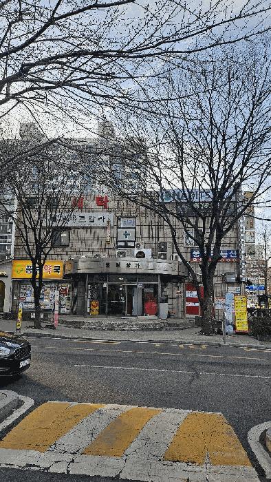 인천광역시 연수구 연수동 582 지하층4호 법원경매 물건 대표사진