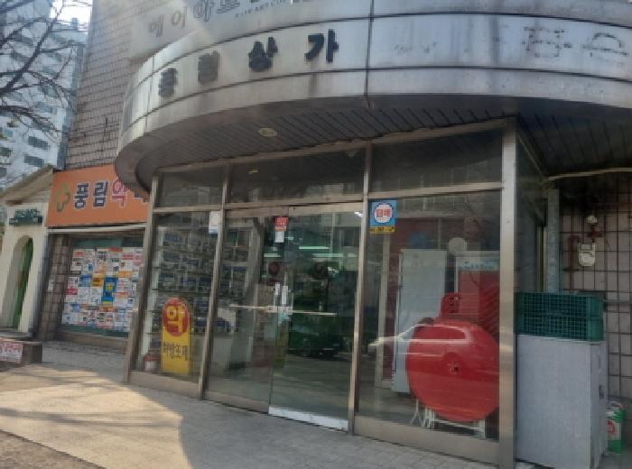 법원경매 2025타경834 사진7 | 인천 연수구 연수동 582 근린상가 경매