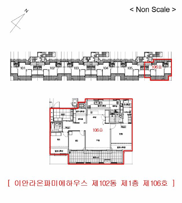 2025타경1014 법원경매 사진6 | 인천 남동구 다세대주택 경매