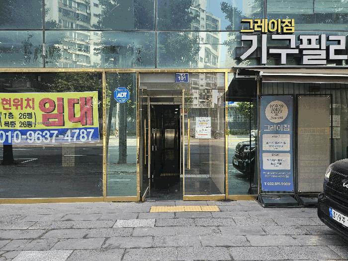 법원경매 2025타경1046 사진2 | 인천 미추홀구 용현동 630-7 아파트 경매