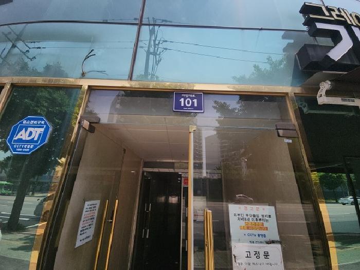 법원경매 2025타경1046 사진9 | 인천 미추홀구 용현동 630-7 아파트 경매
