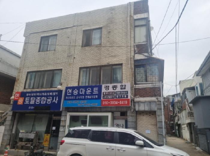 법원경매 2025타경1168 사진10 | 인천 남동구 만수동 943-5 근린주택 경매
