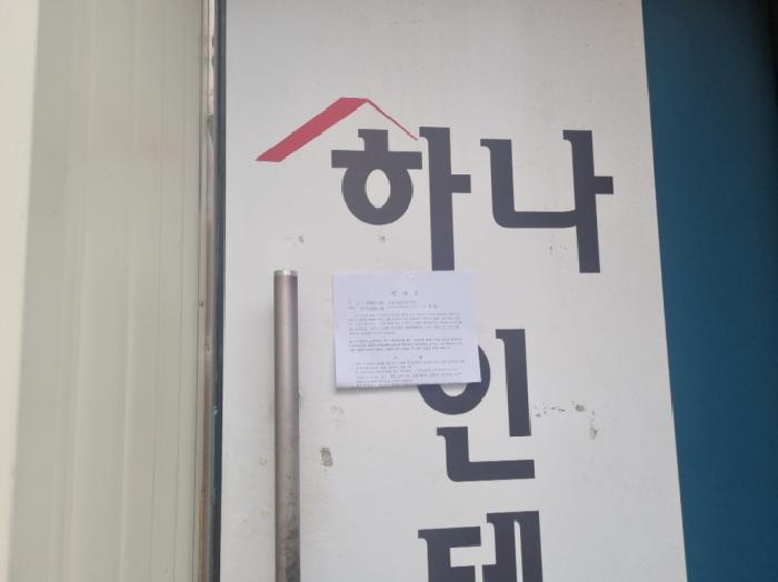 법원경매 2025타경1168 사진17 | 인천 남동구 만수동 943-5 근린주택 경매