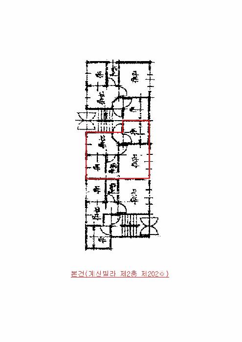 2025타경508750 법원경매 사진10 | 인천 계양구 다세대주택 경매