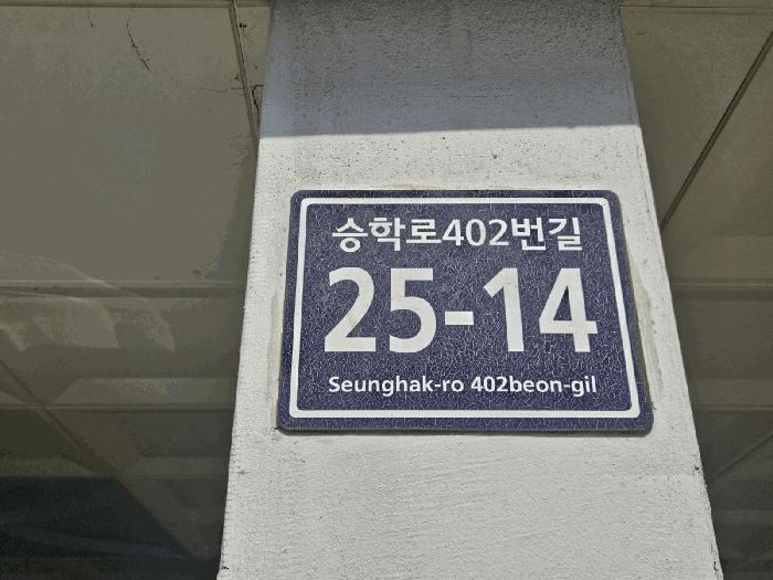 2025타경509615 법원경매 사진7 | 인천 서구 다세대주택 경매