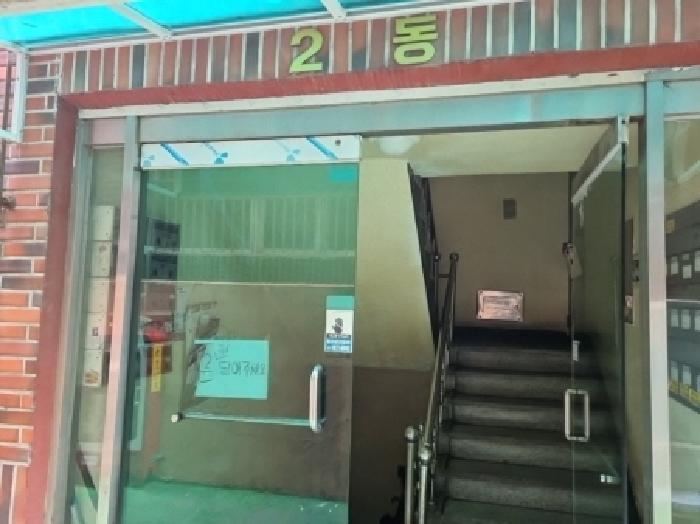 2025타경509991 법원경매 사진5 | 인천 남동구 다세대주택 경매