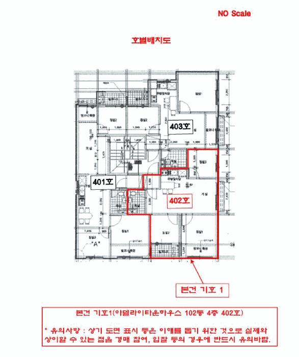 2025타경511437 법원경매 사진11 | 인천 계양구 다세대주택 경매