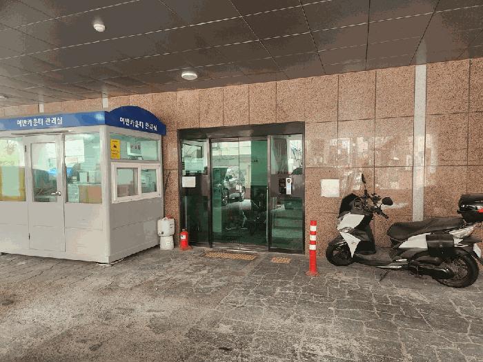 2025타경511444 법원경매 사진4 | 인천 남동구 아파트 경매
