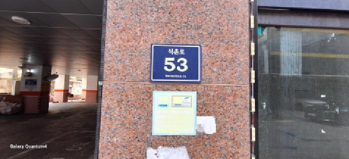 2025타경511444 법원경매 사진8 | 인천 남동구 아파트 경매