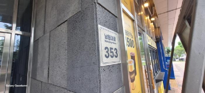법원경매 2025타경511940 사진7 | 인천 남동구 남촌동 624-3 오피스텔 경매