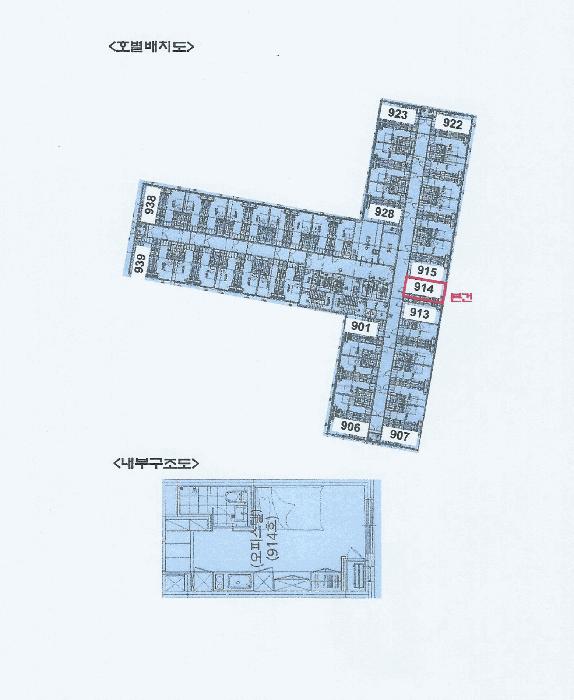 법원경매 2025타경511940 사진9 | 인천 남동구 남촌동 624-3 오피스텔 경매