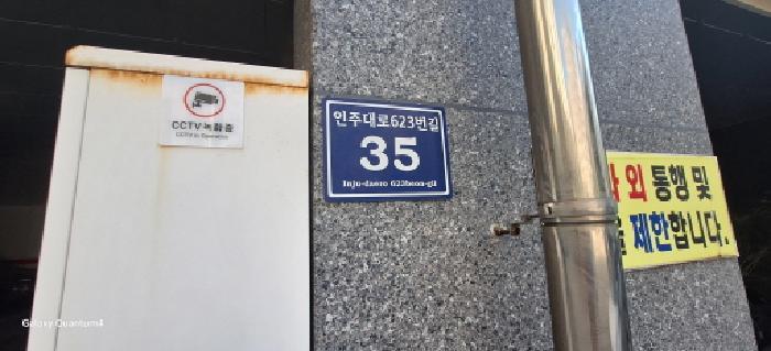 2025타경511999 법원경매 사진7 | 인천 남동구 오피스텔 경매
