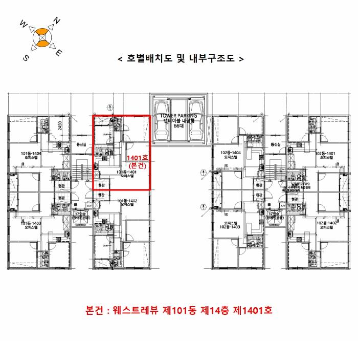 2025타경512175 법원경매 사진10 | 인천 부평구 오피스텔 경매