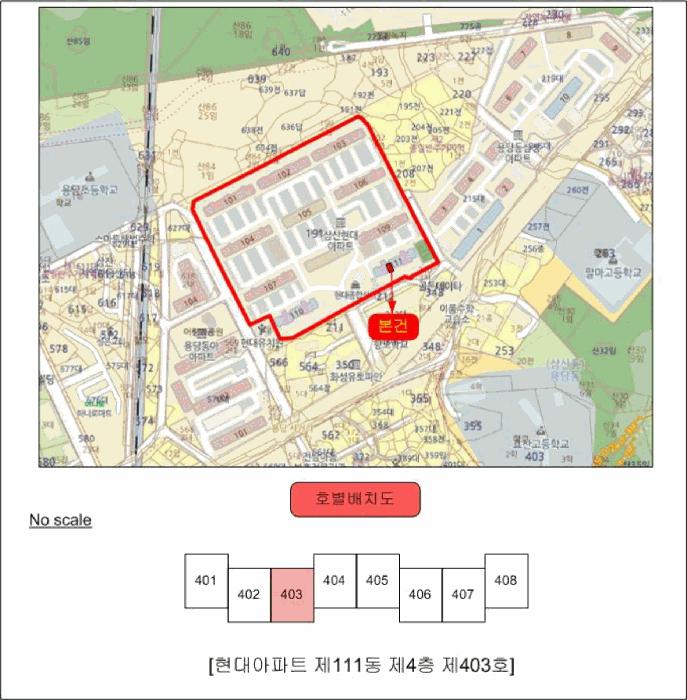 법원경매 2026타경50039 사진9 | 순천시 용당동 191-1 아파트 경매