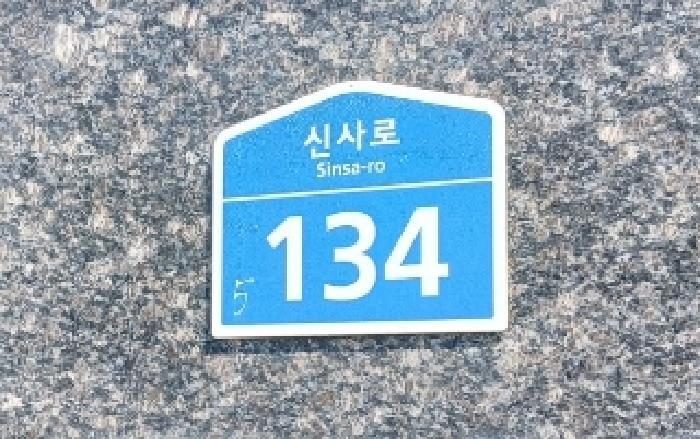 서울특별시 관악구 신림동 497-5 그린플러스신림해담채 11층1104호 법원경매 물건 대표사진