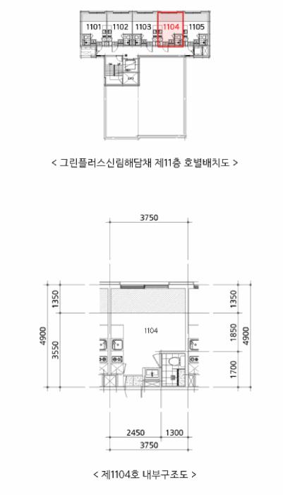 법원경매 2025타경103047 사진4 | 서울 관악구 신림동 497-5 다세대주택 경매
