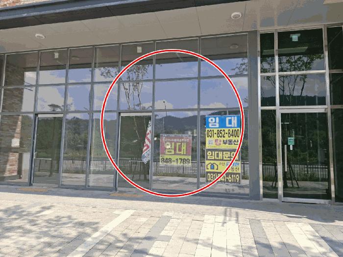 2025타경2982 법원경매 사진5 | 경기 의정부시 근린상가 경매