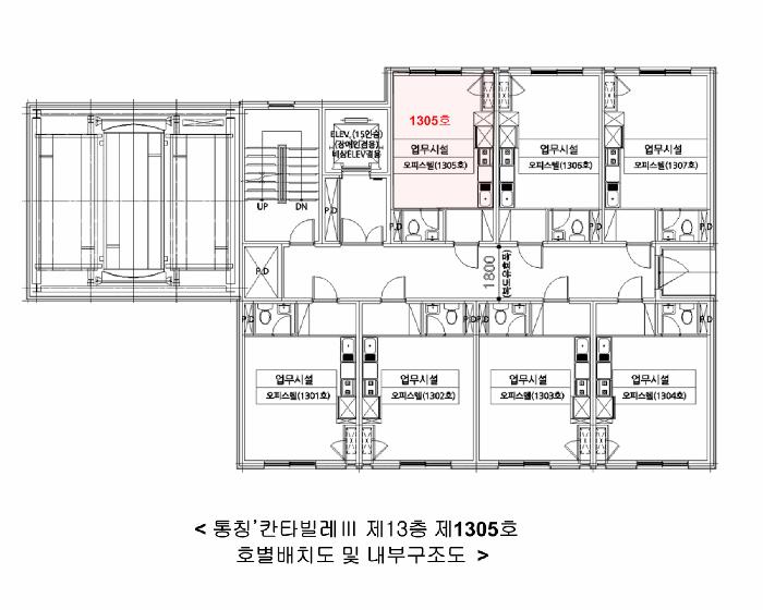 2025타경703 법원경매 사진12 | 서울 구로구 상가,오피스텔,근린시설 경매