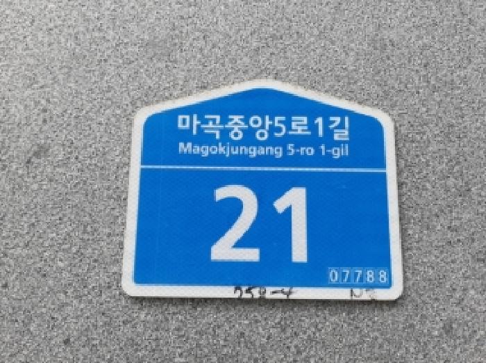 2025타경12408 법원경매 사진5 | 서울 강서구 상가,오피스텔,근린시설 경매