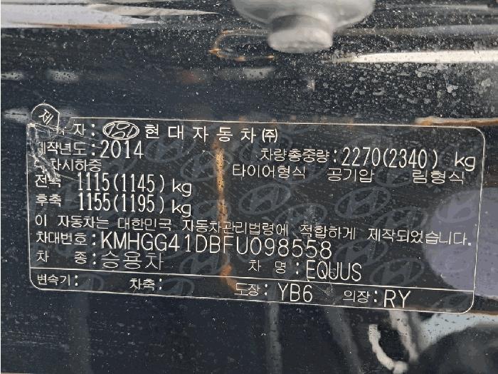 2025타경73391 법원경매 사진13 | 경기 양주시 차량 경매