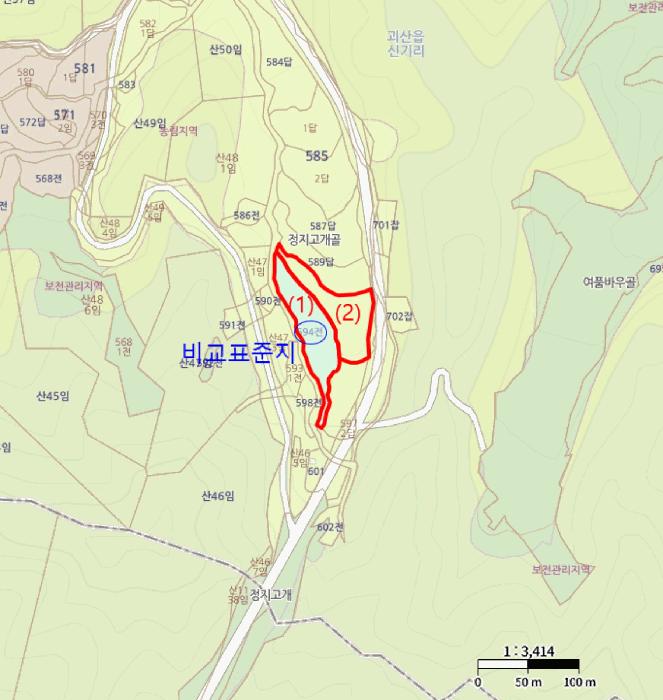 2026타경50086 법원경매 사진11 | 충북 괴산군 전 경매