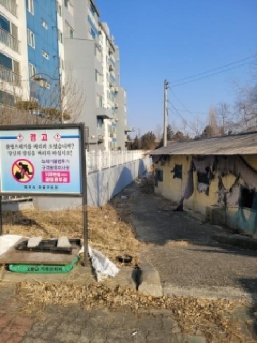 2026타경50117 법원경매 사진12 | 청주 청원구 답 경매
