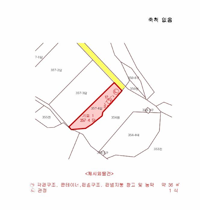 2026타경50117 법원경매 사진18 | 청주 청원구 답 경매