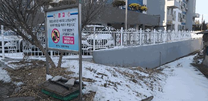 2026타경50117 법원경매 사진8 | 청주 청원구 답 경매