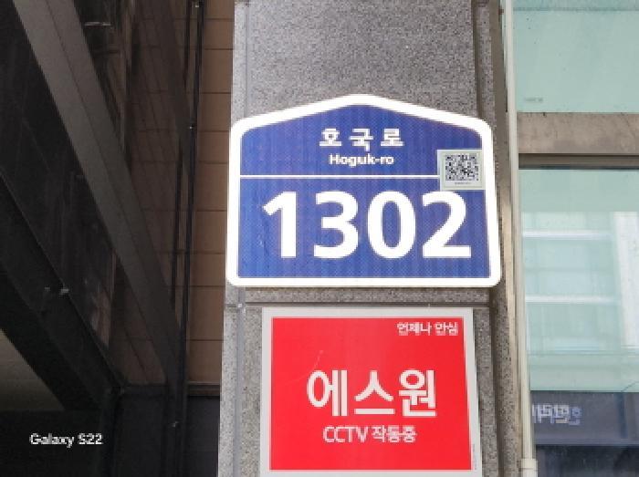 2025타경73411 법원경매 사진6 | 경기 의정부시 아파트 경매
