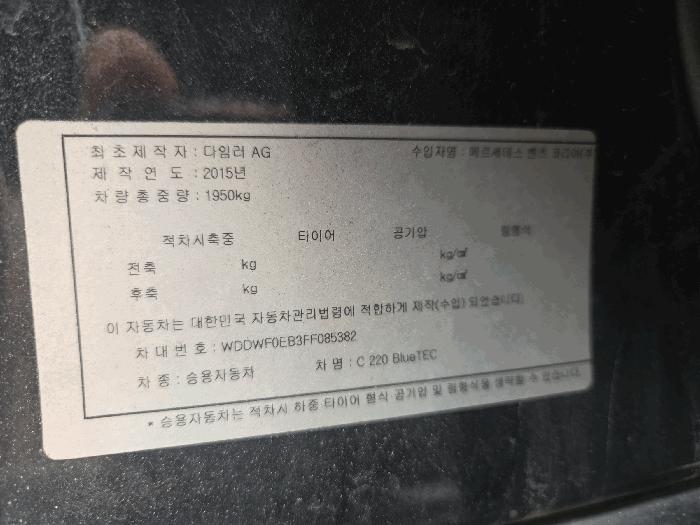 2026타경50973 법원경매 사진4 | 화성 서신면 차량 경매