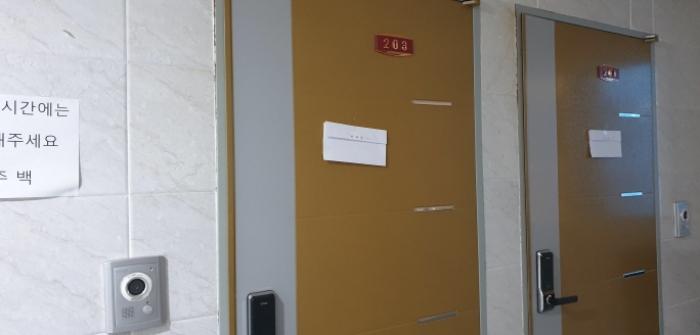 법원경매 2024타경65238 사진16 | 안산시 단원구 석수동길 다세대주택 경매