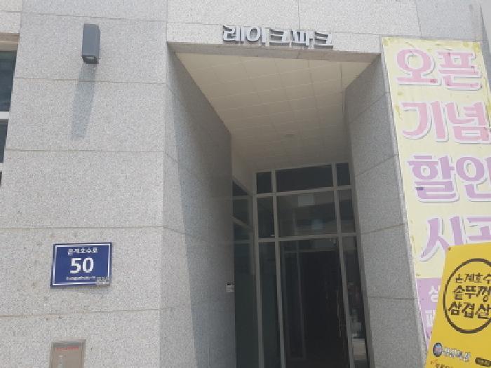 2025타경627 법원경매 사진16 | 경기 시흥시 근린상가 경매