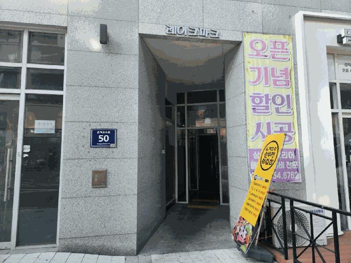 2025타경627 법원경매 사진9 | 경기 시흥시 근린상가 경매