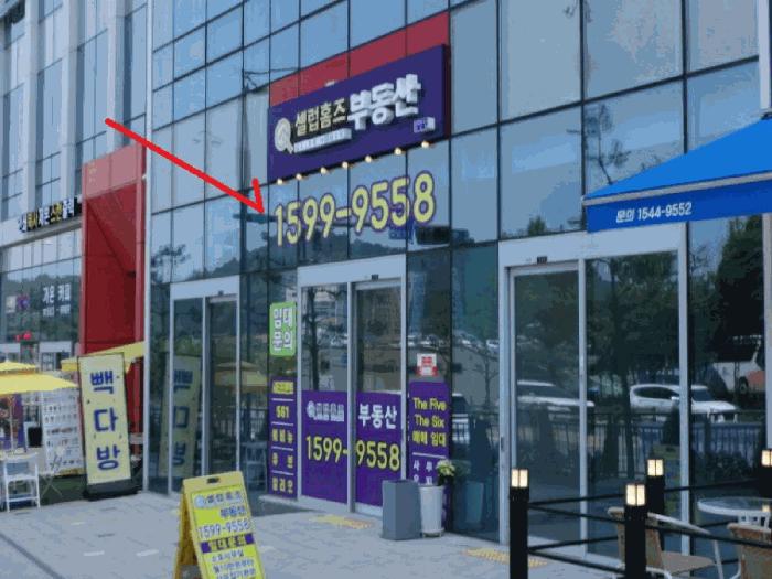 2025타경657 법원경매 사진2 | 경기 시흥시 근린상가 경매