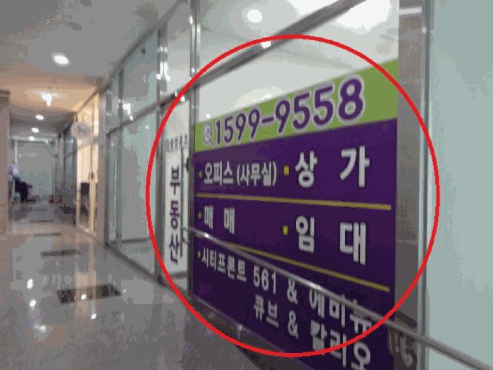 2025타경657 법원경매 사진5 | 경기 시흥시 근린상가 경매