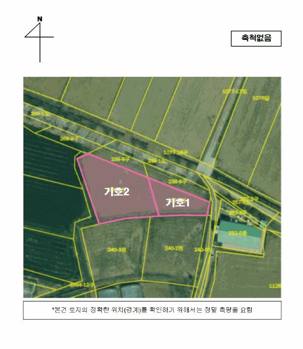 법원경매 2025타경4600 사진9 | 광주 남구 화장동 239-2 전 경매